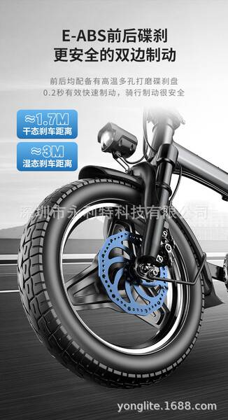 Bicicletas elétricas de 14 polegadas podem ser carregadas com baterias de lítio para veículos elétricos dianteiros e traseiros.
