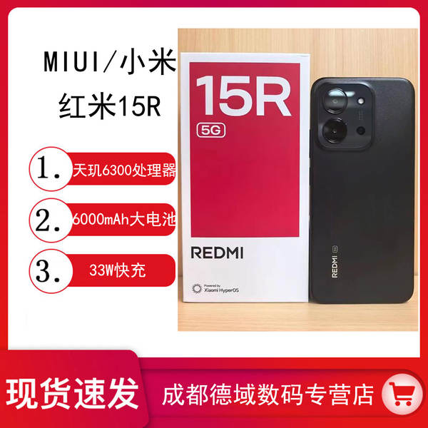 Novo Xiaomi Redmi Redmi 15R 5G celular inteligente para idosos grande fonte de som grande tela longa espera