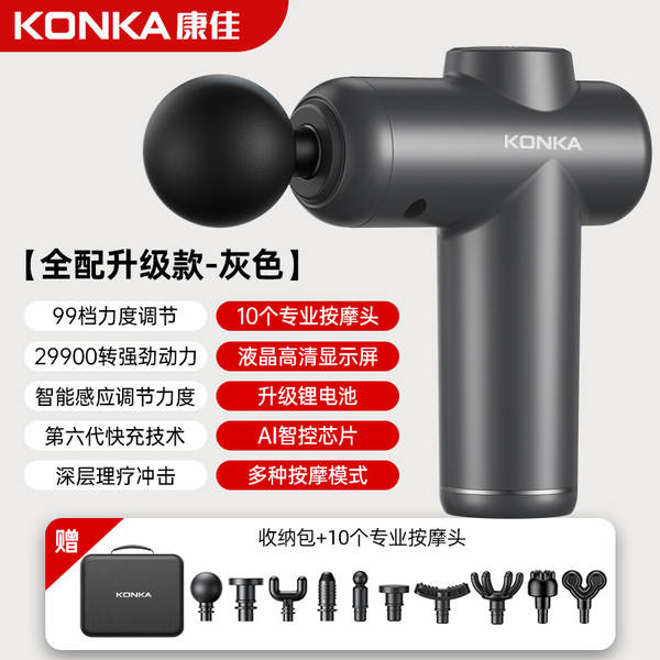 Fabricante de canhão de canhão da Konya usa massagem de relaxamento muscular pequena para carregamento transfronteiriço de massagem elétrica inteligente