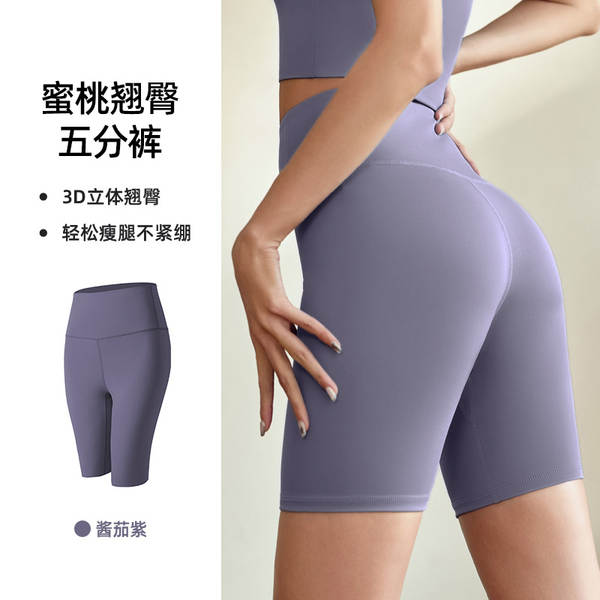 Camisetas de yoga de alta velocidade de alta velocidade de alta velocidade de alta velocidade de alta velocidade de alta velocidade de alta velocidade de alta velocidade