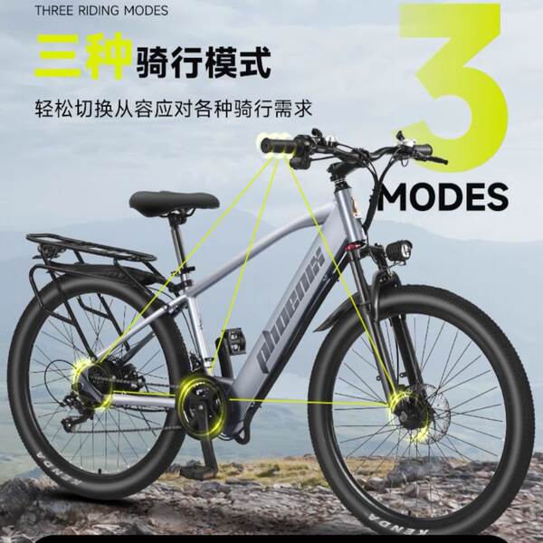 Phoenix bateria de lítio bicicletas elétricas de montanha 26 polegadas assistência de velocidade de transmissão elétrica nova bicicleta nacional