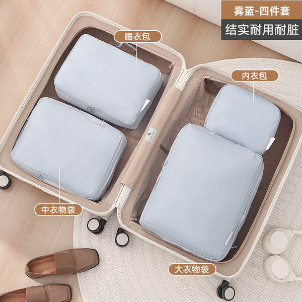 Bolsa de compressão para roupas