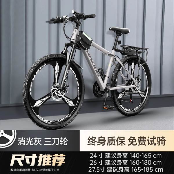 Bicicletas para adultos 24/26 centímetros de velocidade masculina e feminina