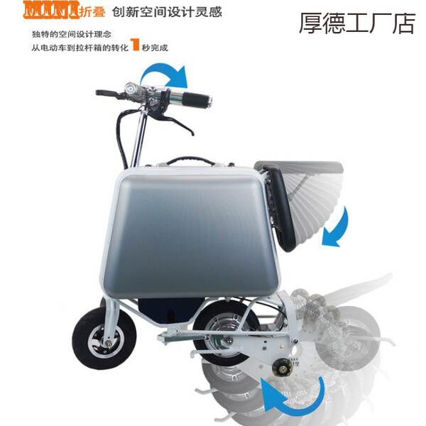 Bagagem de bicicleta elétrica para caminhantes idosos viagem bagagem de dobragem de bateria de lítio veículo elétrico