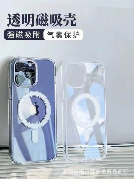 Para iPhone 16 15 Pro Apple 15 14 Pro Max magsafe casca magnética transparente 7