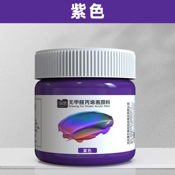 Tinta Acrílica 12ml Sem Formol