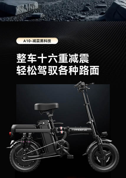 Motocicletas elétricas super leves de 14 centímetros substituem bicicletas elétricas elétricas