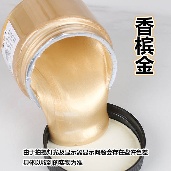 Pearl Gold Silver 300ml Metal Color Color Wall Painting Manual Pearl Coloring Wholesale Gold Acrylic Coloring