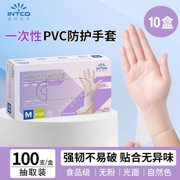 Luvas de PVC descartáveis para cozinha
