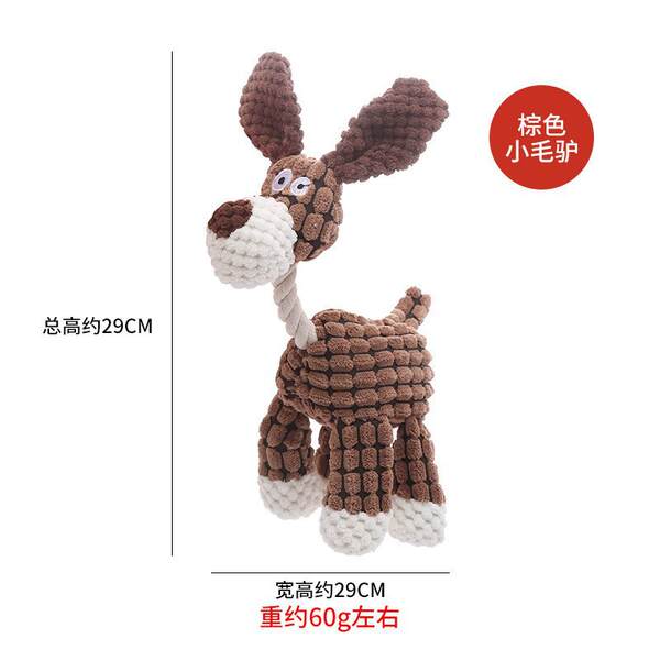 Brinquedo de Pelúcia para Cachorro