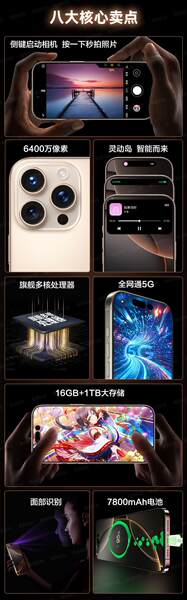 Novo celular inteligente 16promax original atacado novo não desmontado da Ilha do Pérsico grande ecrã 3G Inteligência 5G