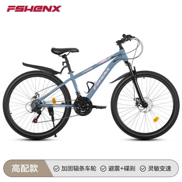 Novo carro de montanha de 26 polegadas para adultos bicicleta de montanha de 24 velocidades bicicleta de frenagem de frenagem de frenagem de velocidade bicicleta de campo