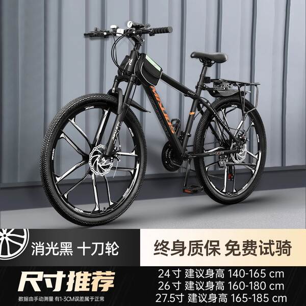 Bicicletas para adultos 24/26 centímetros de velocidade masculina e feminina