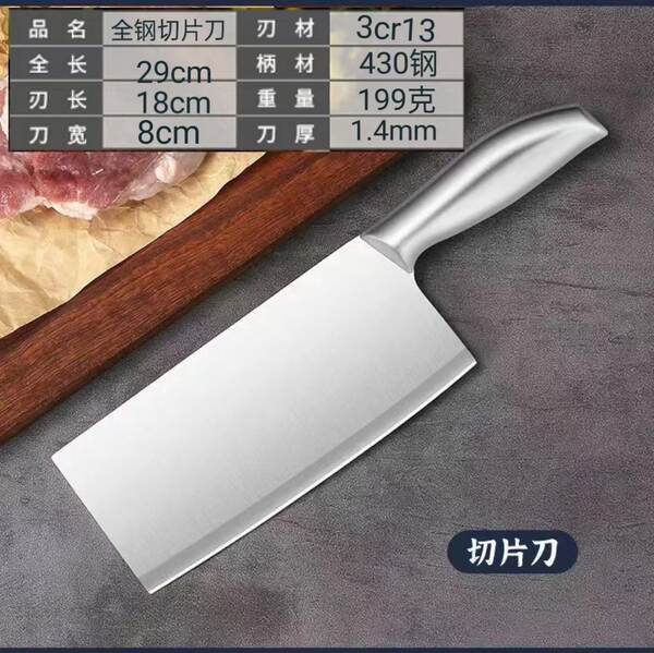Conjunto de Facas de Cozinha Inox