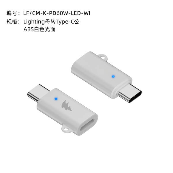 Tipo-C conector de transmissão da série Lightning de transmissão pública 60w com lâmpada PD de enchimento rápido corda de transmissão branca