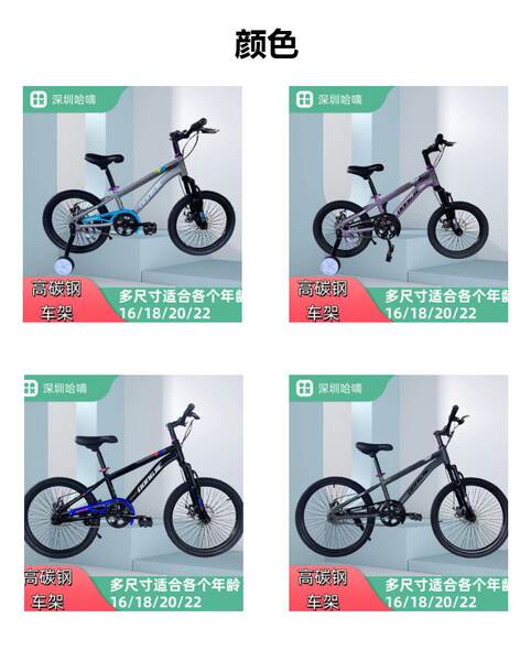 HD-M5 de aço de alto carbono Caminhão de montanha para crianças Homens e mulheres bicicletas para crianças 16/18/20/22 polegadas fora do campo