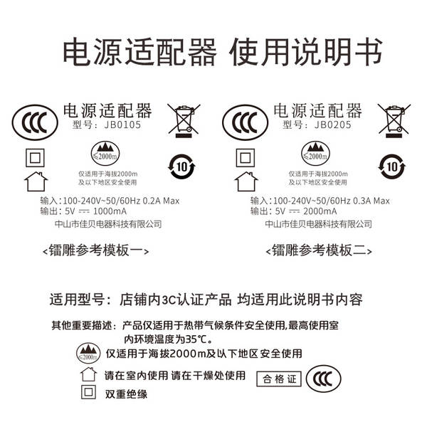 Carregador 5V2A Certificação 3C 1a Adaptador de alimentação 5V1A Carregador USB inteligente CCC