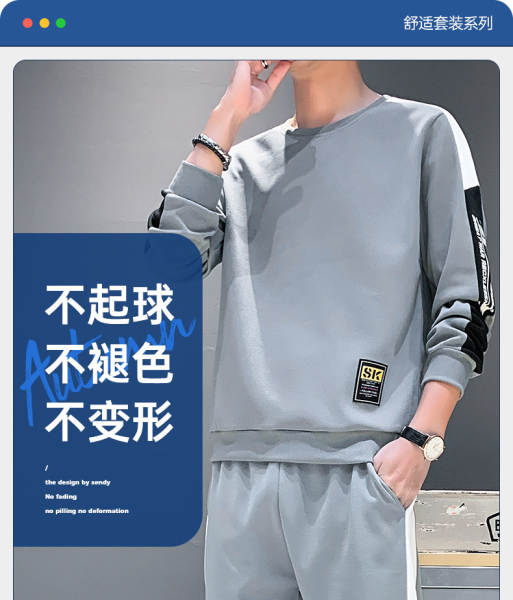 Primavera Outono Homens Desporto Outono Suíte 2026 Nova Moda Suíte Cabeça Redonda Lingerie T-Shirt Suíte Homem