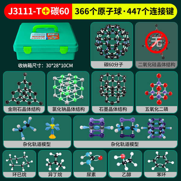 Modelos de Estrutura Molecular Química Equipamentos de Experimentação Química do Ensino Médio Bolas de Laboratório Bioquímico Inorgânico