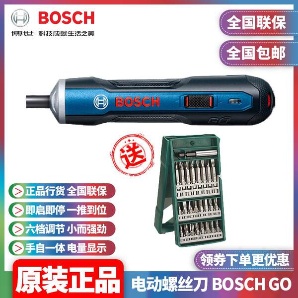 Furadeira BOSCH sem fio