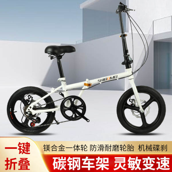 Caminhão de bicicleta de 16 polegadas para homens e mulheres de 20 polegadas para adultos