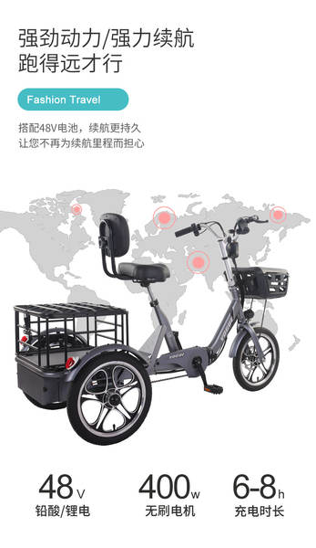 Bicicletas elétricas de três rodas de bicicleta dobrável para adultos com bicicletas pequenas para a fábrica de origem