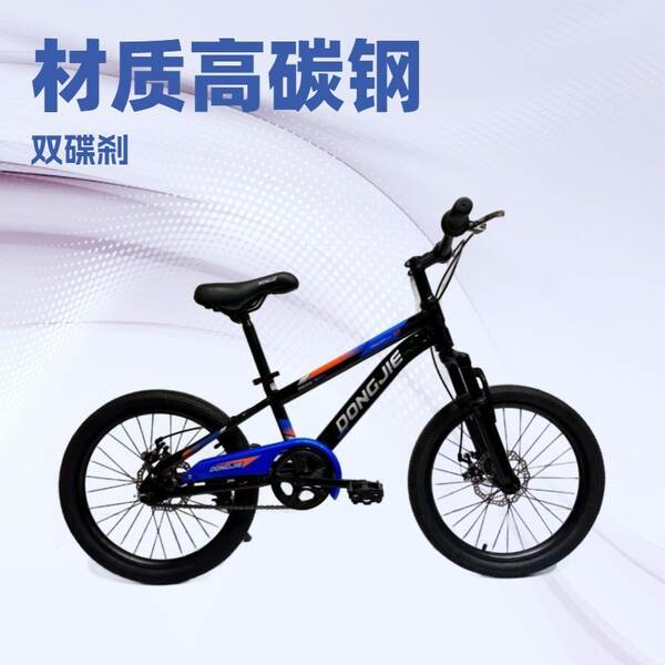 Bicicletas para Crianças e Adultos 16/18/22 Bicicletas para Crianças e Adultos