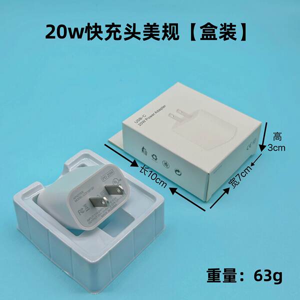 A linha de carregamento rápido PD20w/30w da cabeça de carregamento pd é adequada para o kit de carregamento rápido 9V2.2A da Apple
