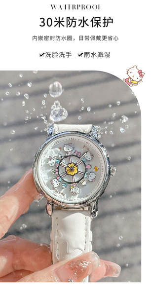O relógio da senhora é um presente de aniversário Hello Kitty.