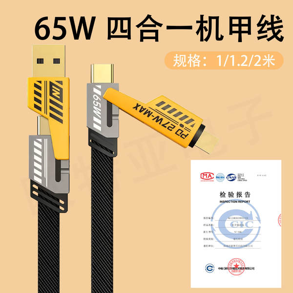 Tipo de linha de dados 6A para a linha de dados Huawei VIVOPPO Xiaomi Honor Redmi Supercharger