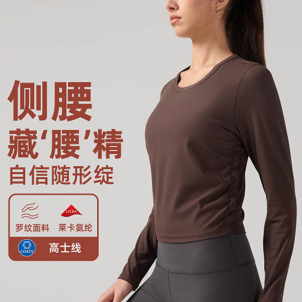 Vestido de yoga com mangas compridas de alta elasticidade, camisa de esporte para relaxar