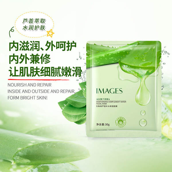 Máscara de Aloe Vera Hidratante