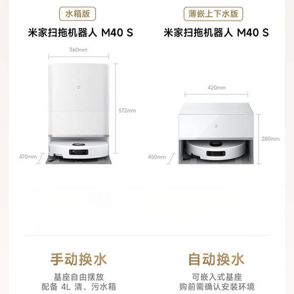 Aspirador de Pó e Limpador de Piso Xiaomi