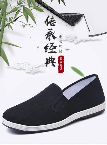 Sapato de Lona Masculino