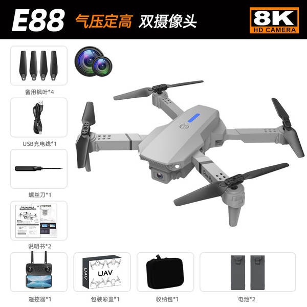 Transfronteiriço E88pro drone dupla câmera de alta definição avião de quatro eixos avião de controle remoto brinquedo drone