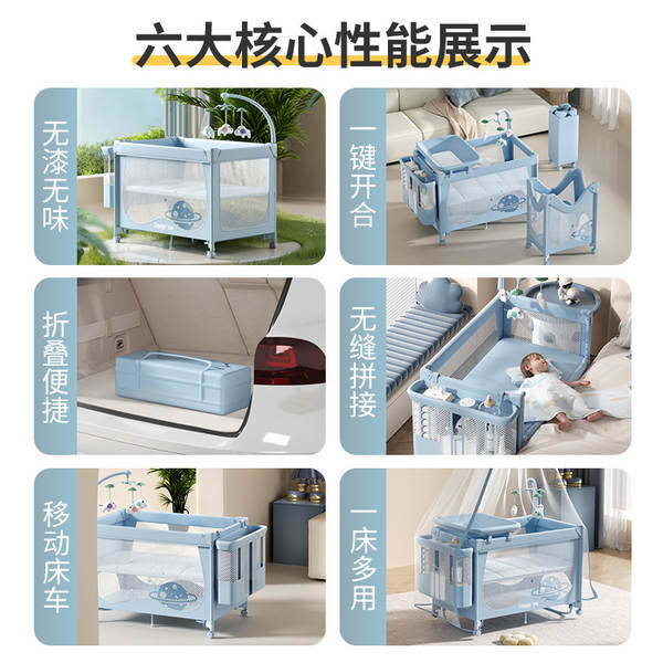Cama para Bebê Multifuncional
