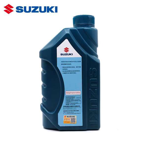 Óleo de lubrificação Suzuki UY125US Mini Dolphin 110UU Original