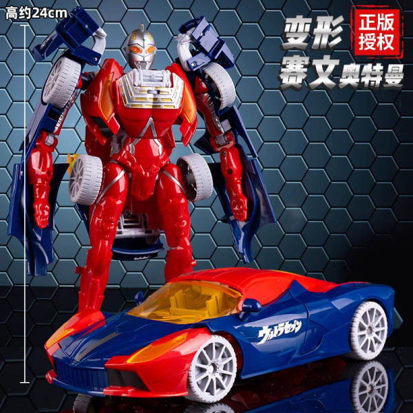 Helicóptero Transformável Ultraman
