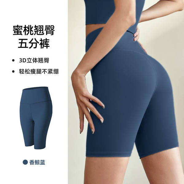 Camisetas de yoga de alta velocidade de alta velocidade de alta velocidade de alta velocidade de alta velocidade de alta velocidade de alta velocidade de alta velocidade