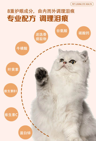 Vitamina para pets contra queda de pelo