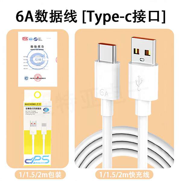Tipo de linha de dados 6A para a linha de dados Huawei VIVOPPO Xiaomi Honor Redmi Supercharger