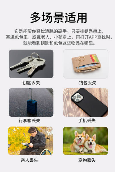 Novo antivírus inteligente para celular antivírus para animais de estimação para busca de posicionamento duplo Bluetooth antivírus para perda