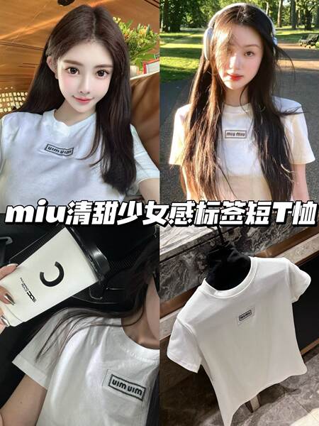 Em 2025, uma camiseta curta é usada por meninas mais velhas.