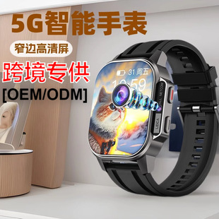 O relógio inteligente S10 da China do Norte é um relógio 4G de longa duração.
