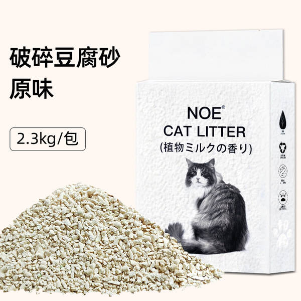 Areia de Gato de Silicato de Alumínio