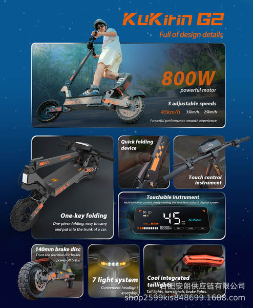 Kukirin Cool Kirin G2 pneus grandes de alto desempenho Três em um skateboard elétrico dobrável em garrafas