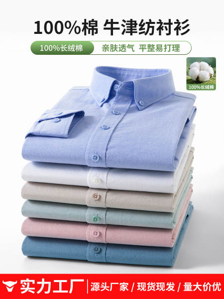 T-shirts masculinos de madeira de algodão puro Oxford T-shir
