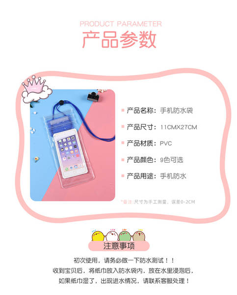 Três bolsas transparentes de telefone celular à prova d'água personalizadas tela táctil mágica bolsas inteligentes à prova d'água fabricantes atacado