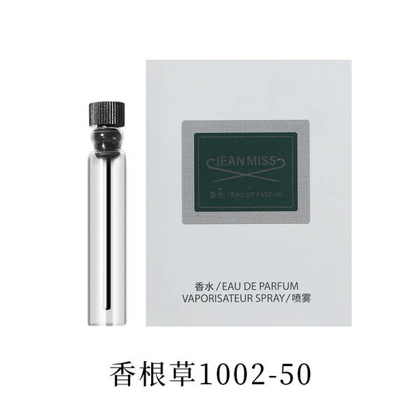 Pequeno Cidade Ipanema 2ml Cartão Perfume Grandes Marcas Homens Mulheres Perfume Permanente Q Versão Mini Perfume