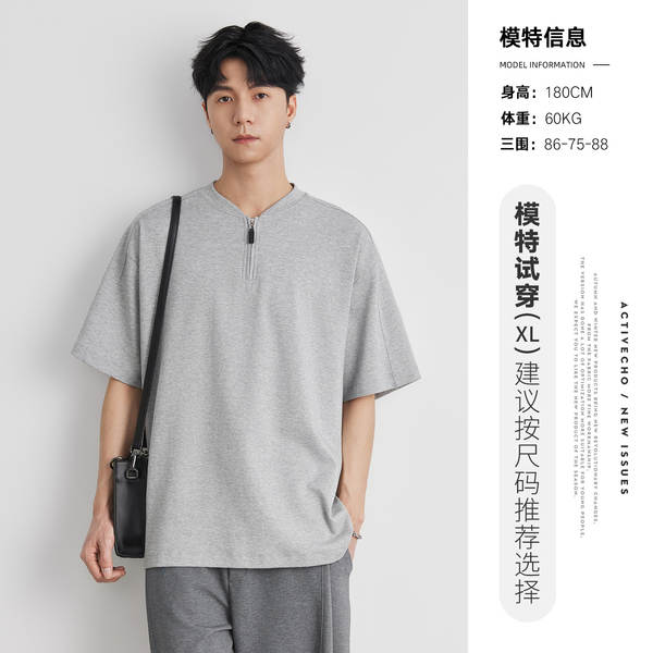 Camiseta Masculina Curta
